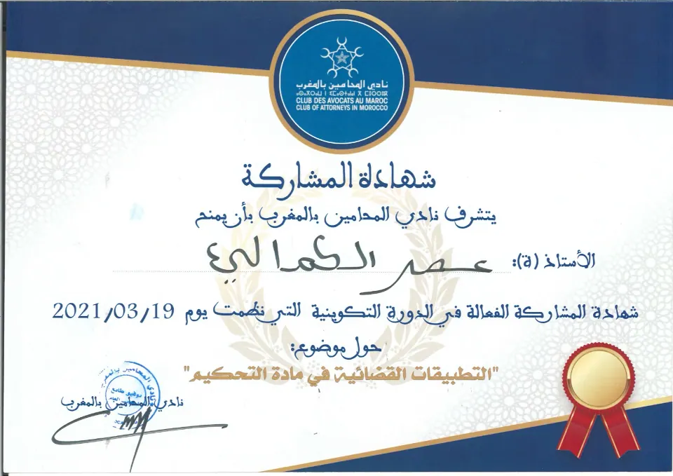 Preview certificate